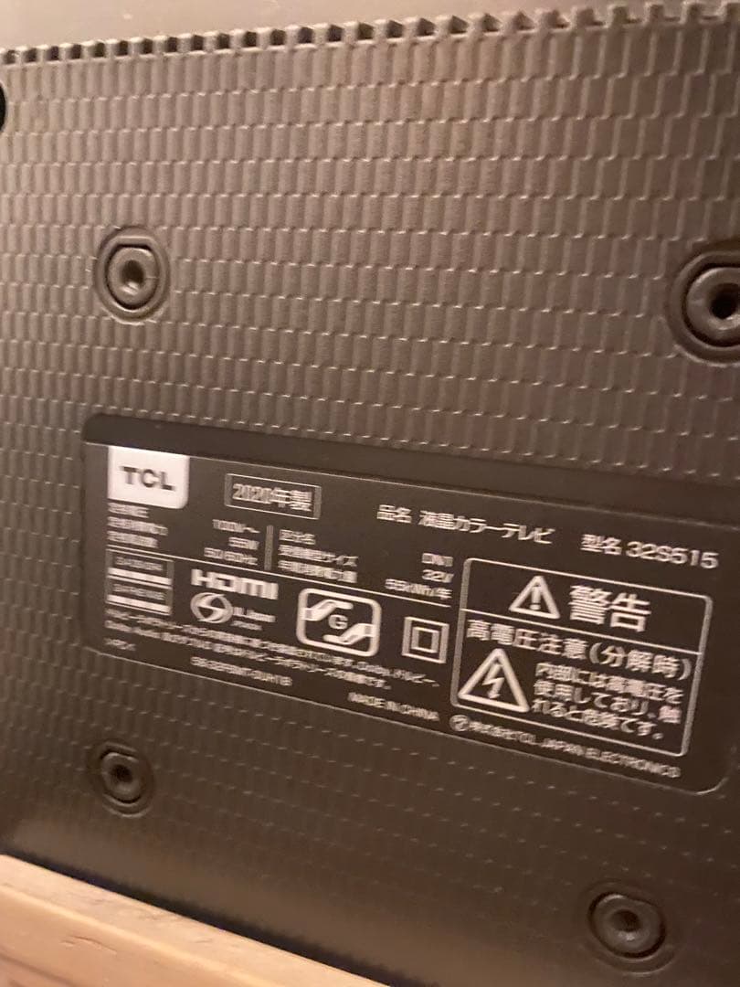麦茶　【美品】TCL 32インチ 液晶テレビ 32S515