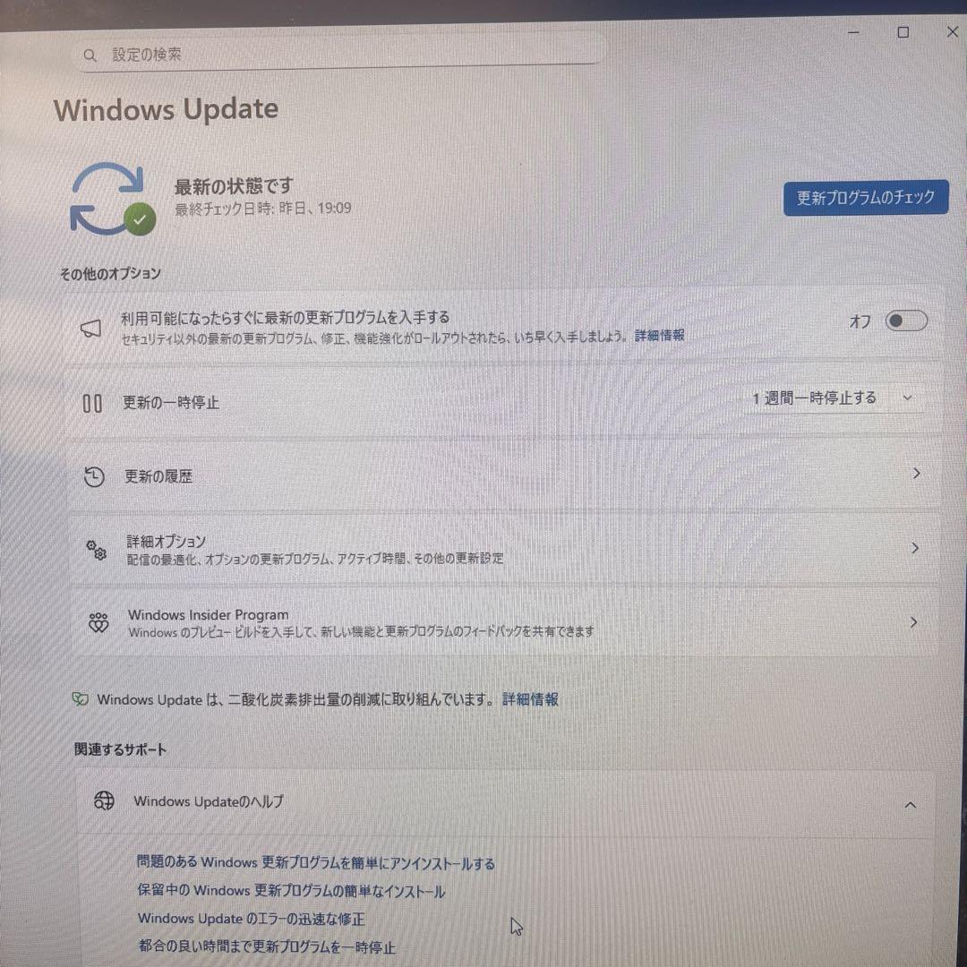 爆速第９世代CPU NEC Mate 新品SSD PC