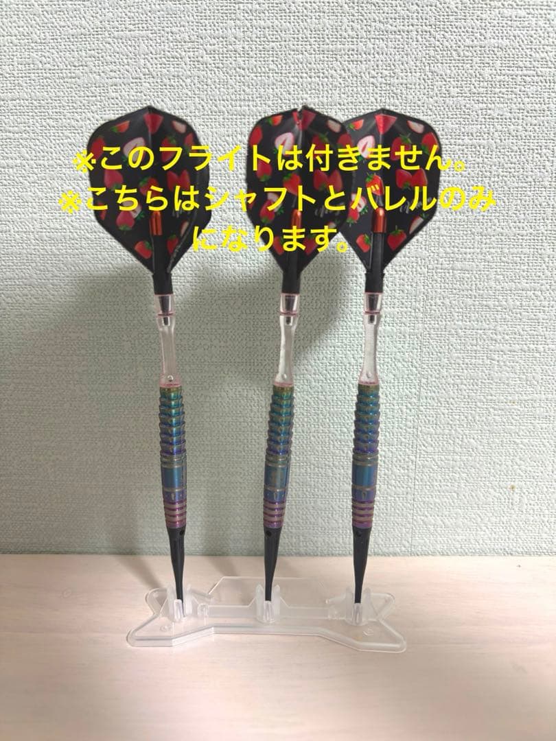 【まとめ売り】ダーツ用品※バラ売り不可