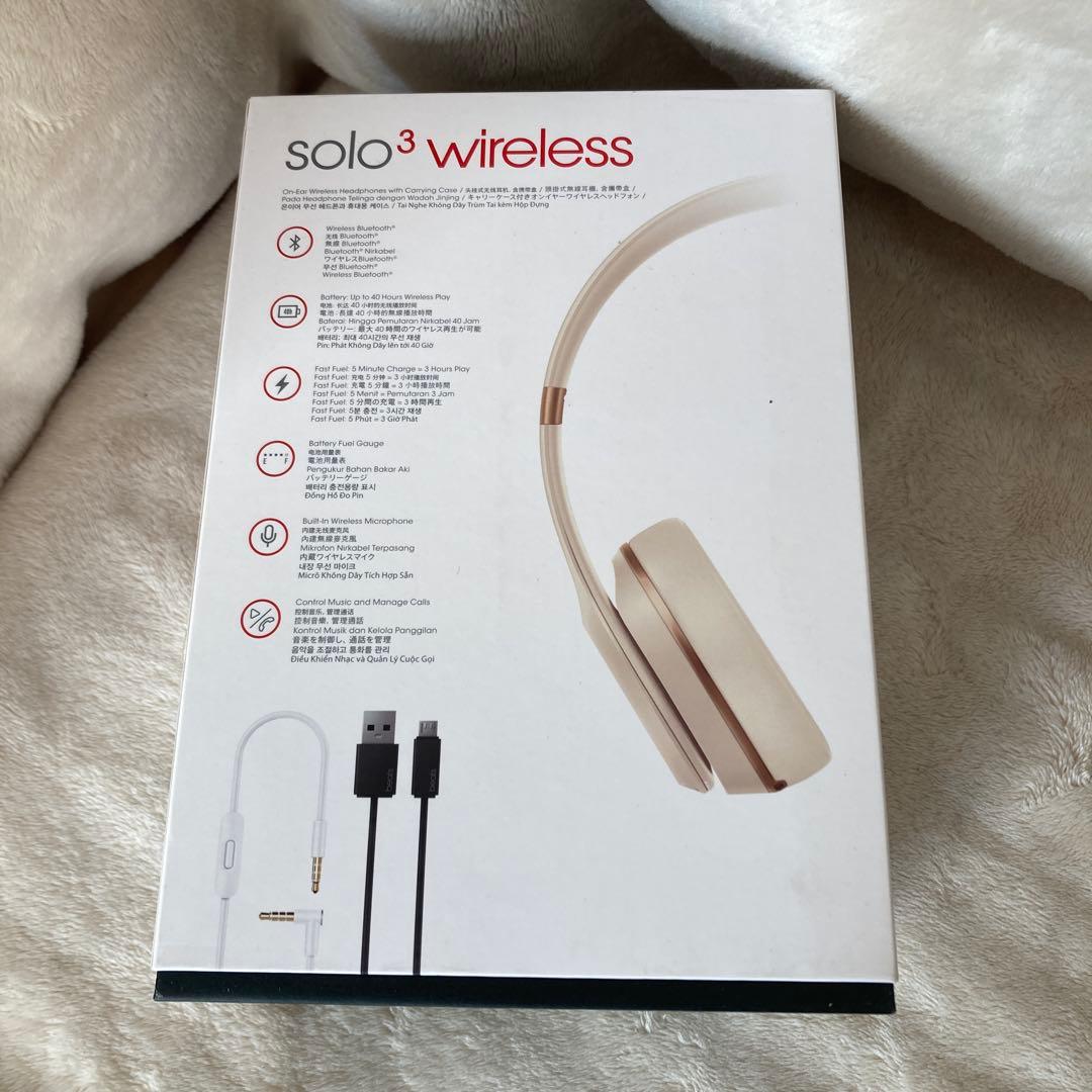 未使用beats solo3 wireless Satin ゴールド