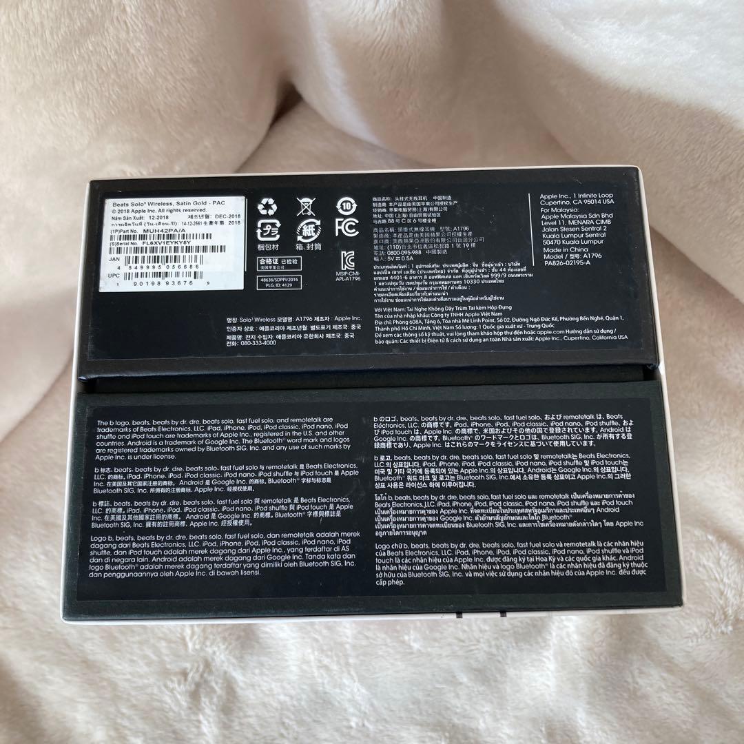 未使用beats solo3 wireless Satin ゴールド