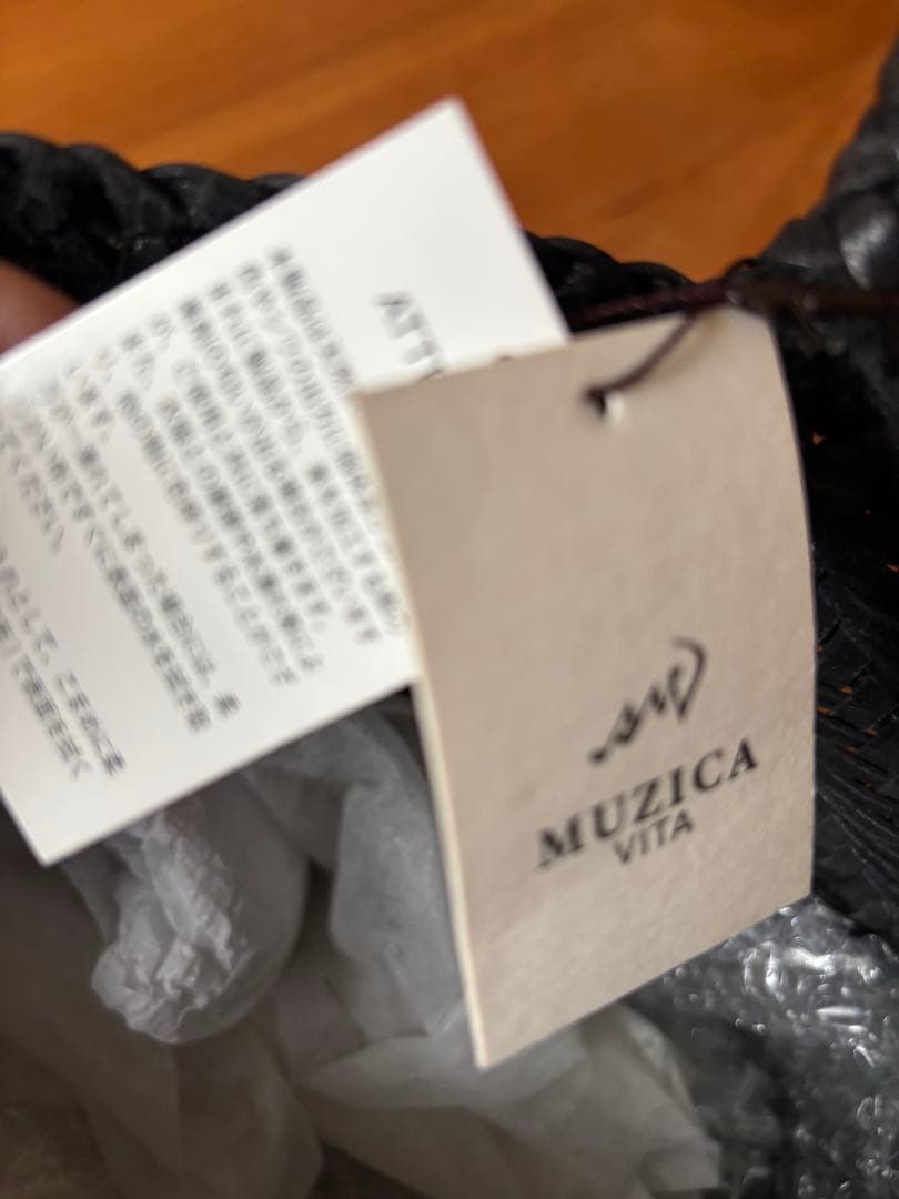 新品　レザー　メッシュ　バッグ編み込みかごren muzica vita A4