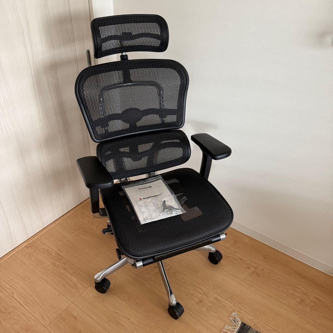 corkyさん用 エルゴヒューマンEHP-LPL ErgohumnPro引取希望