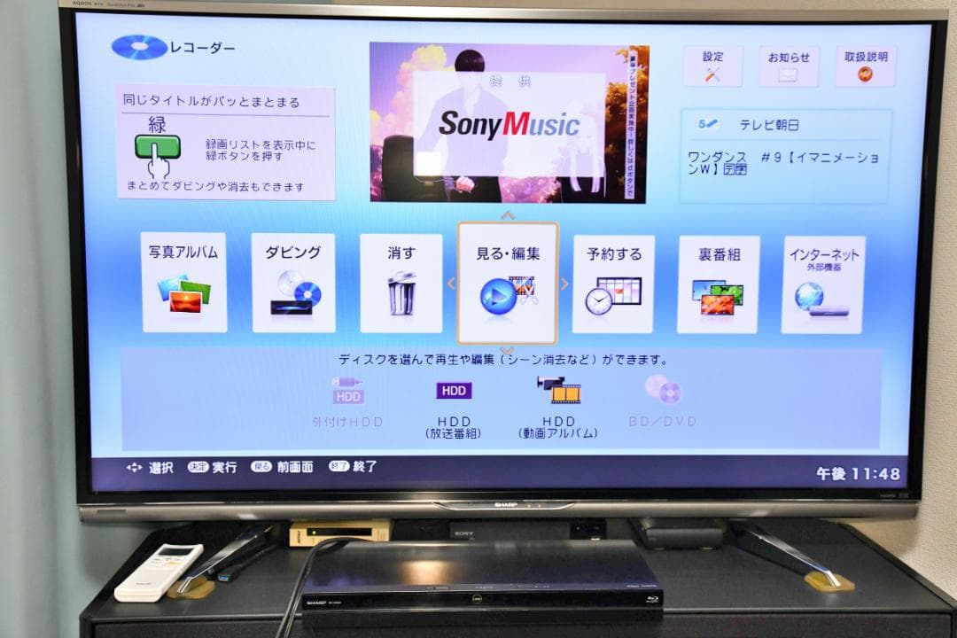 シャープ BDレコーダー BD-NW520 2019年製 使用少ない完動品