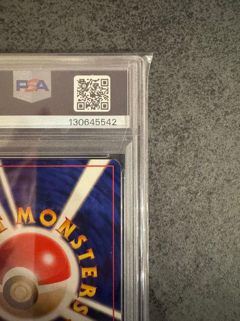 【PSA9 初版】 ディフェンダー ポケモンカード 旧裏 初版 マークなし