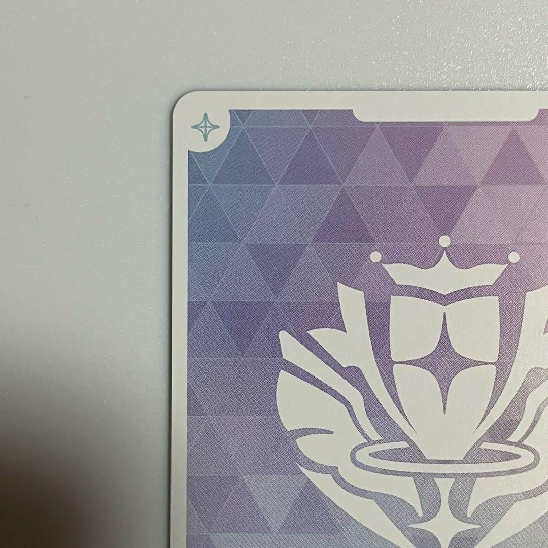 ホロライブカード FUWAMOCO OUR フワモコ hBP03-004