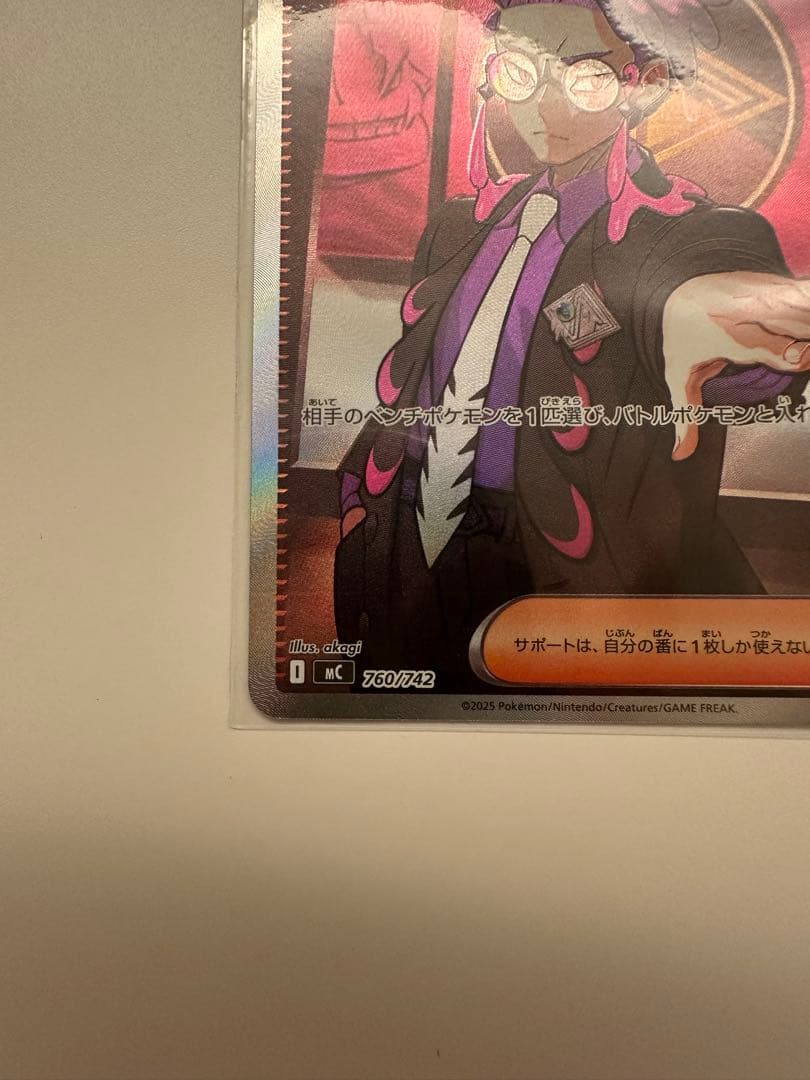 り*ち様 ボスの指令 カラスバ SR スタートデッキ100 No.95　オールミ