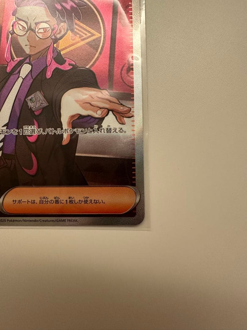 り*ち様 ボスの指令 カラスバ SR スタートデッキ100 No.95　オールミ