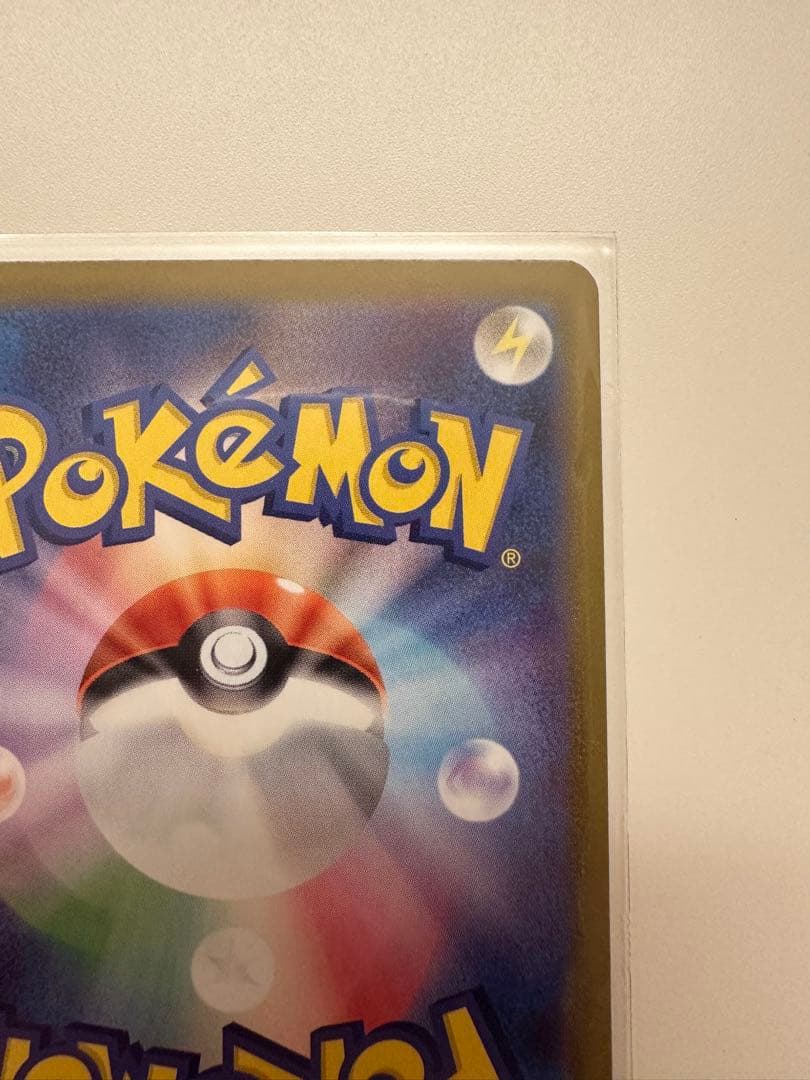 り*ち様 ボスの指令 カラスバ SR スタートデッキ100 No.95　オールミ