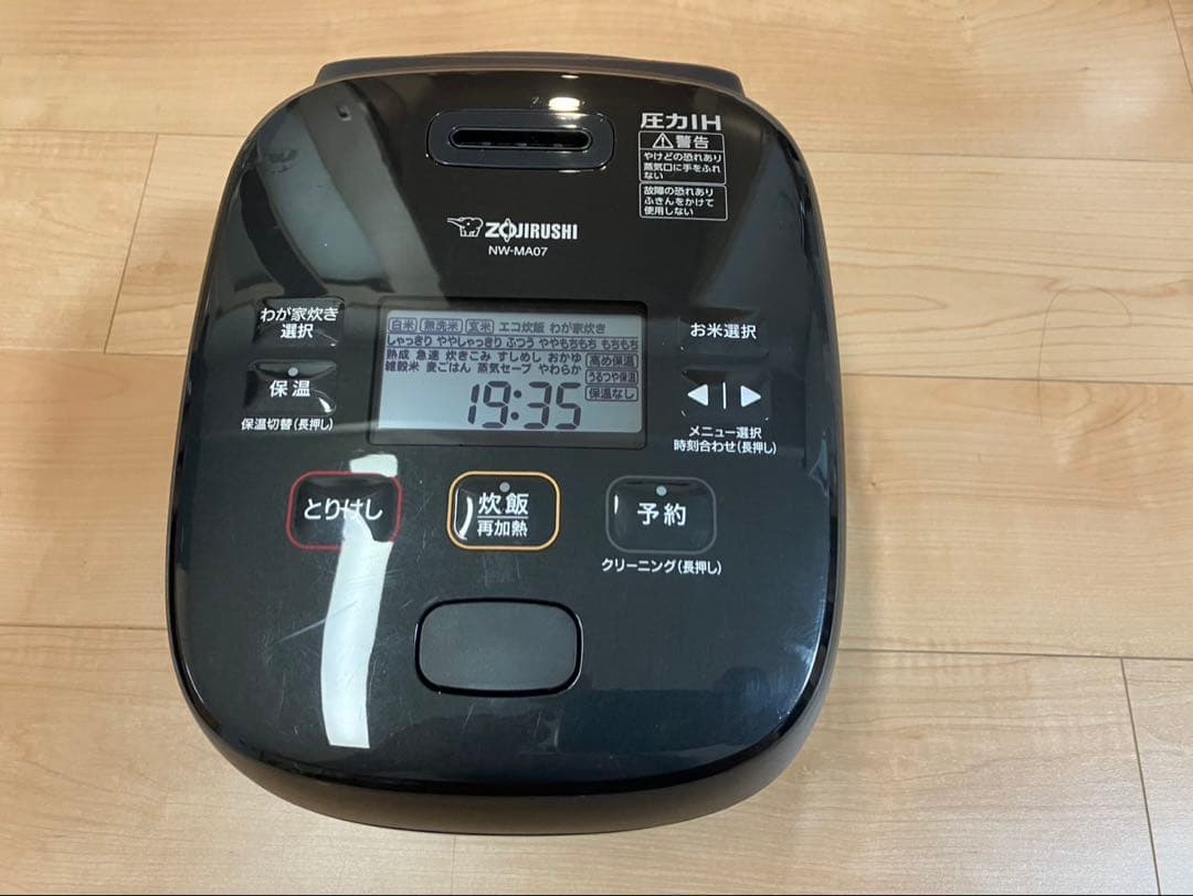 象印 NW-MA07 炊飯器 4合 黒