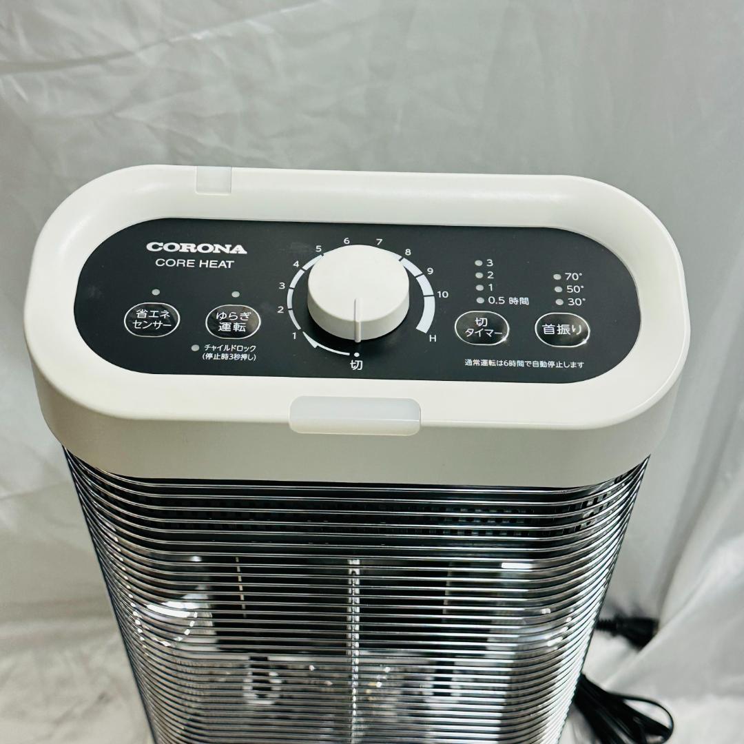 電気ヒーター CORONA DH-1220R(W) WHITE