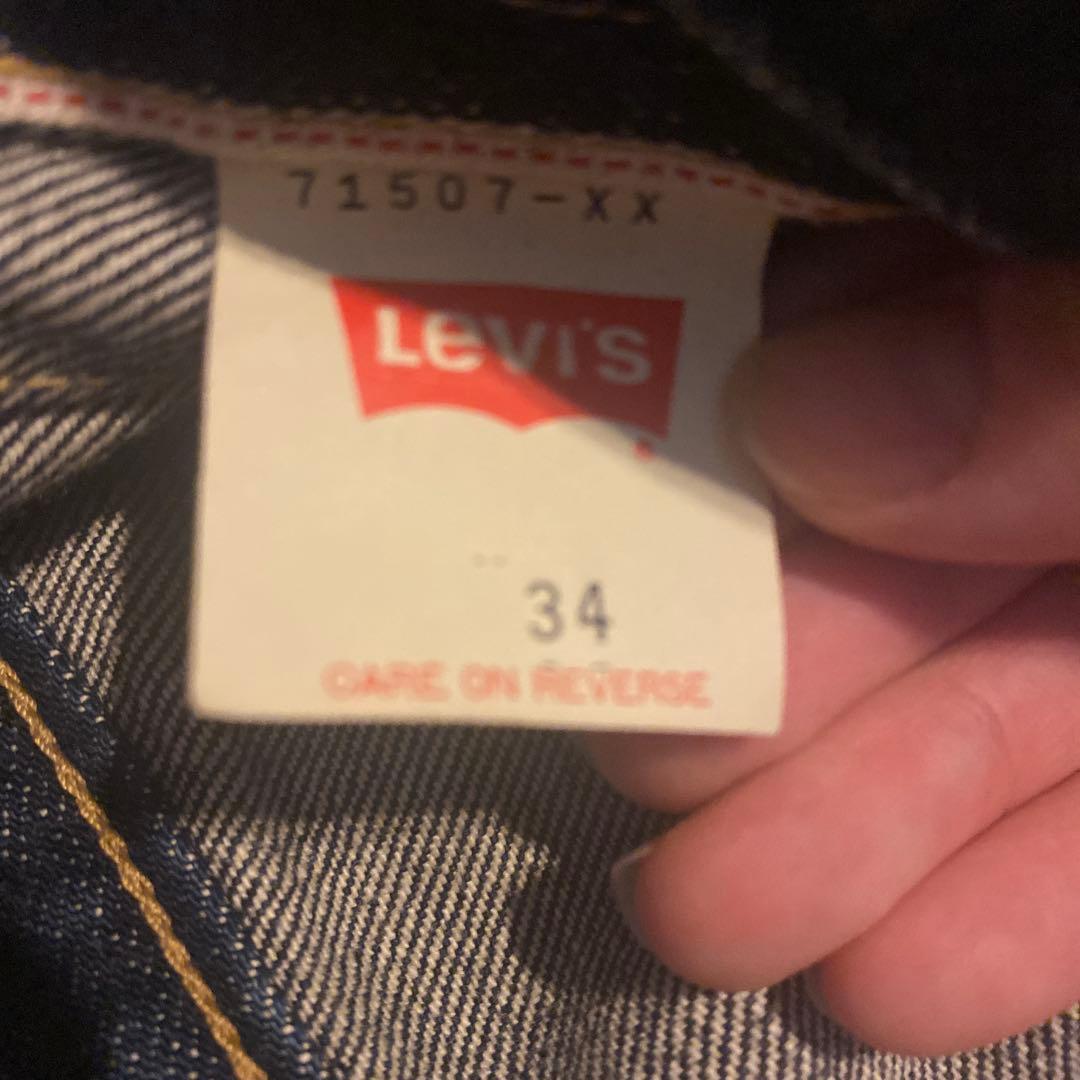 Levi's 71507 デニムジャケット サイズ34