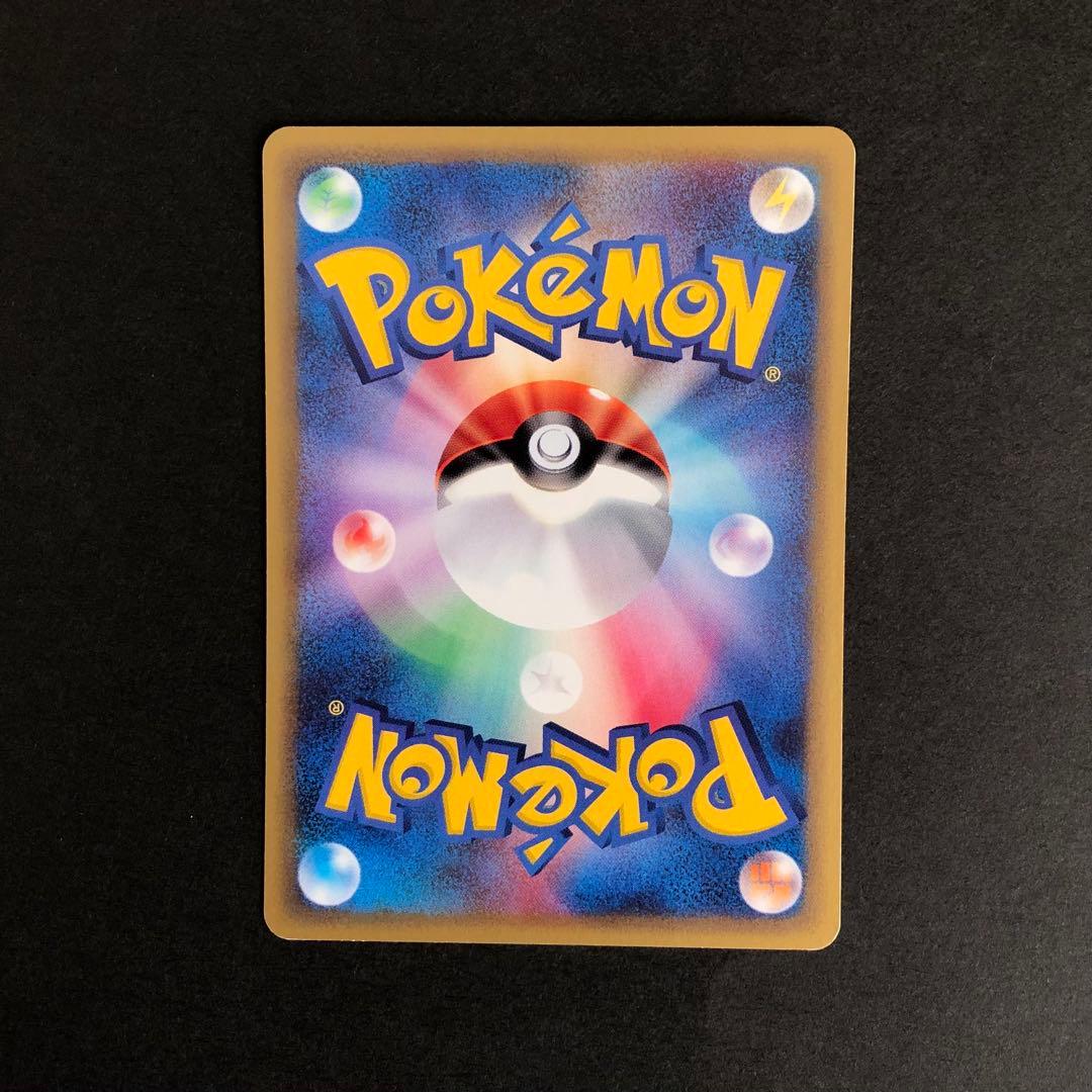 【レア、美品】ミュウツー ★ 第1弾基本拡張パック 086/128