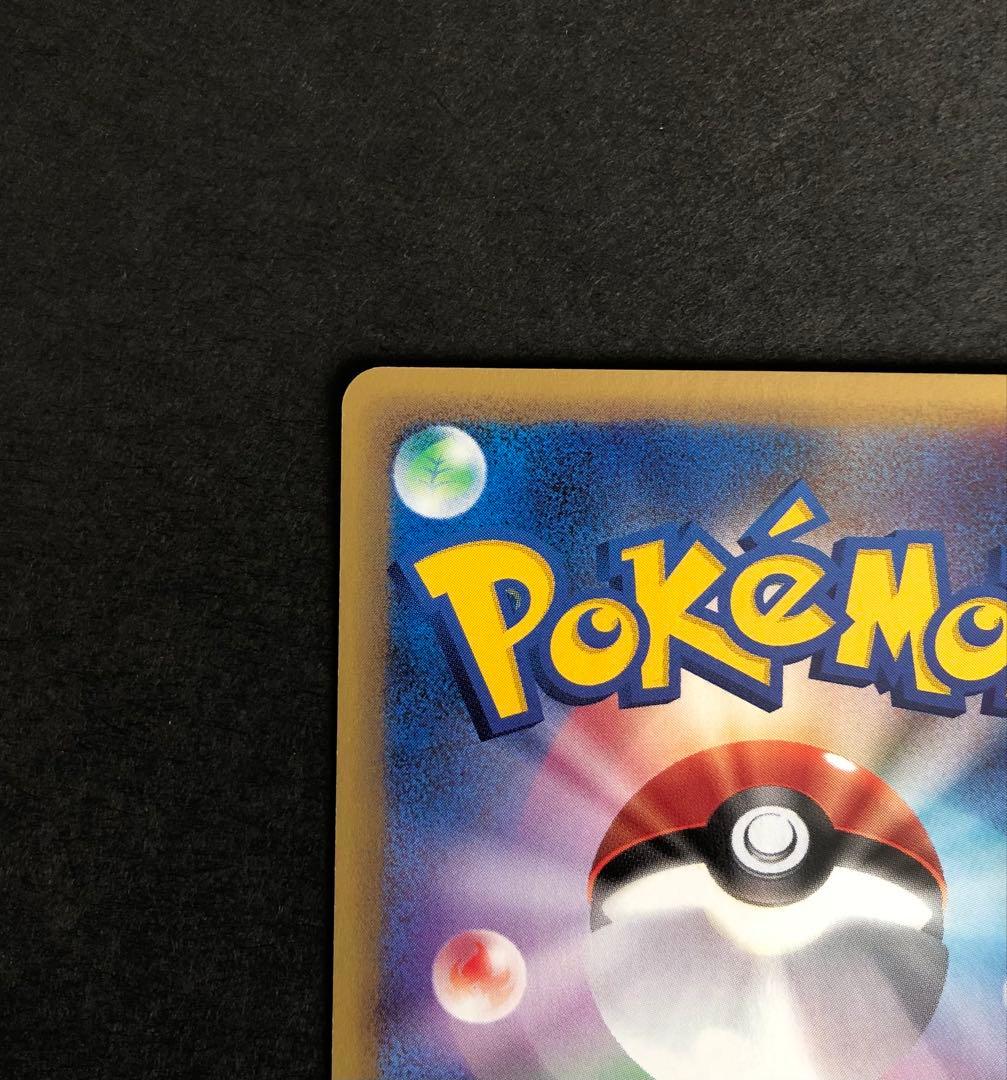 【レア、美品】ミュウツー ★ 第1弾基本拡張パック 086/128