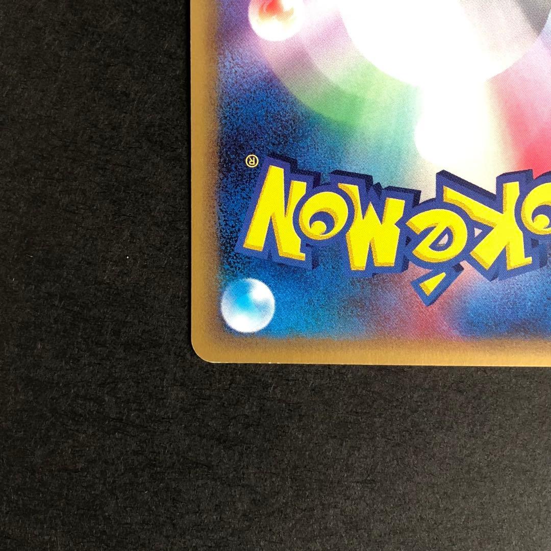 【レア、美品】ミュウツー ★ 第1弾基本拡張パック 086/128