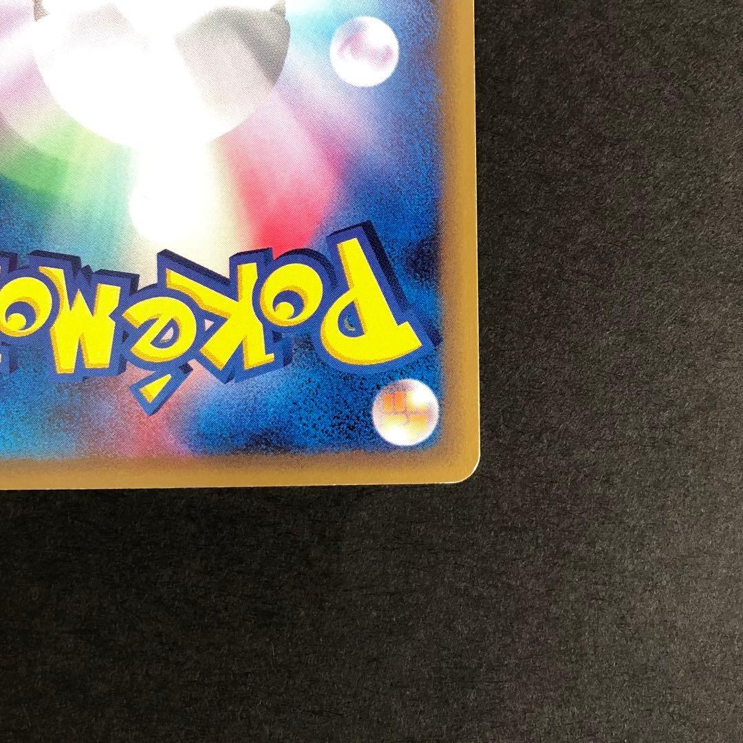 【レア、美品】ミュウツー ★ 第1弾基本拡張パック 086/128