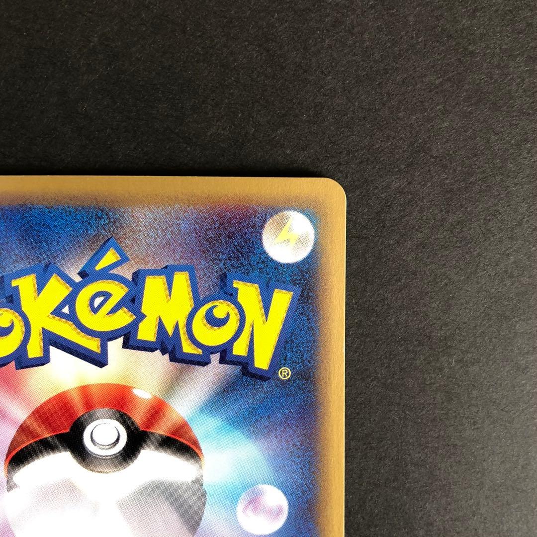 【レア、美品】ミュウツー ★ 第1弾基本拡張パック 086/128