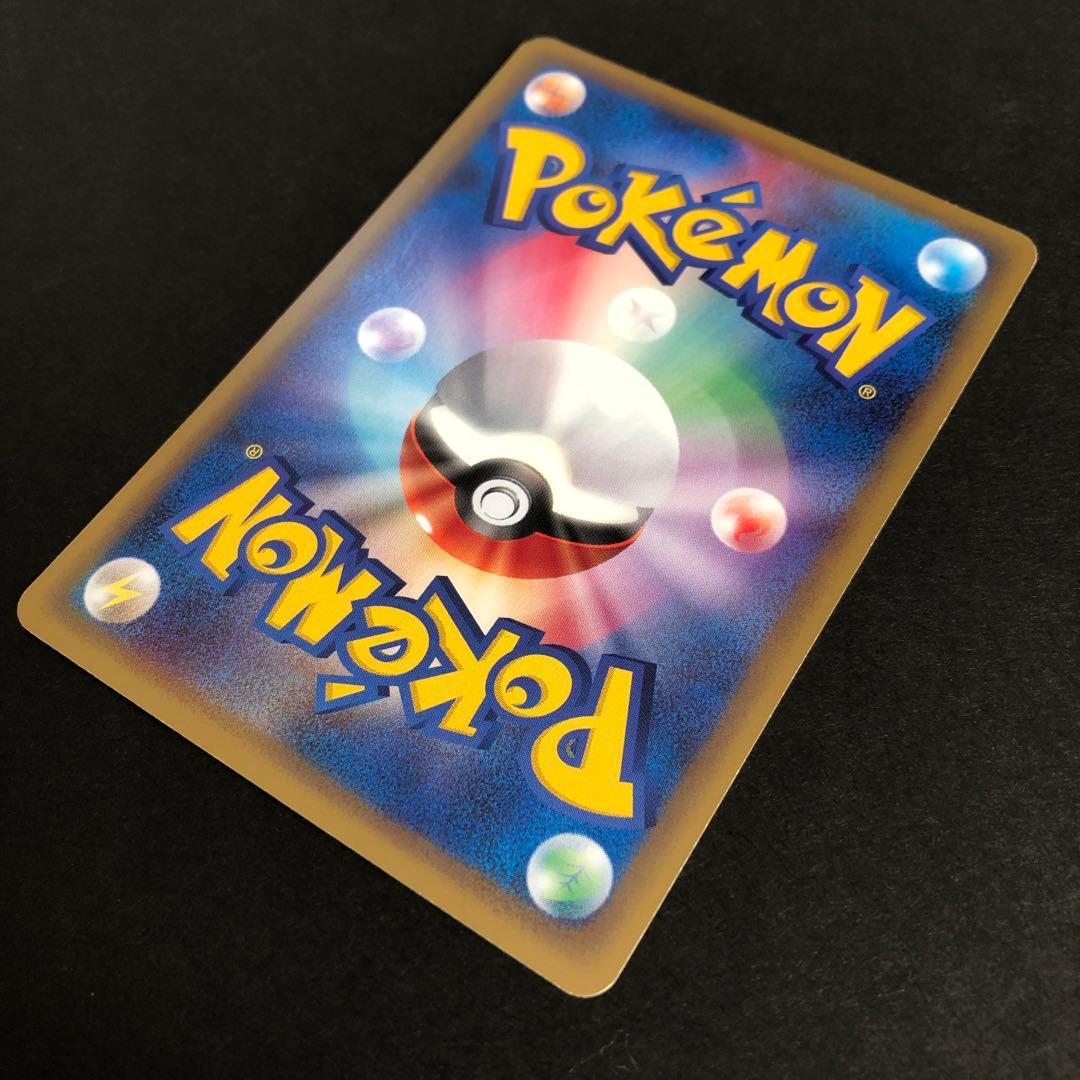 【レア、美品】ミュウツー ★ 第1弾基本拡張パック 086/128