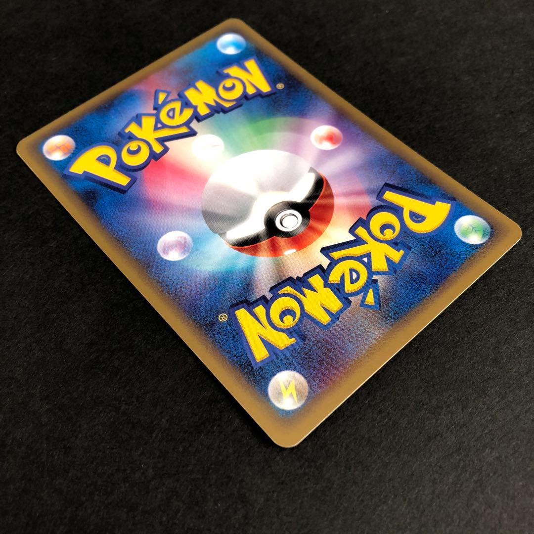 【レア、美品】ミュウツー ★ 第1弾基本拡張パック 086/128