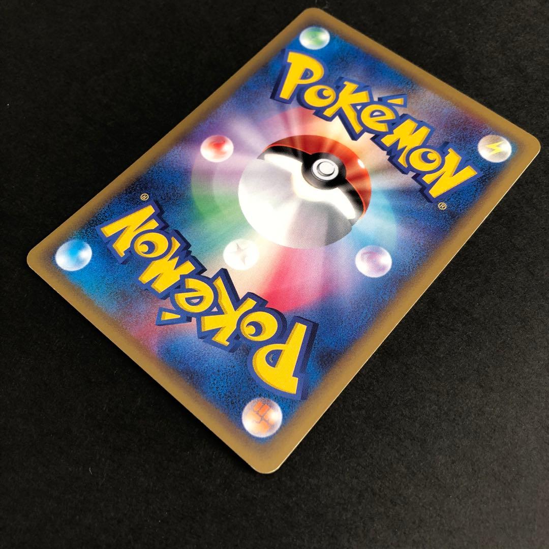 【レア、美品】ミュウツー ★ 第1弾基本拡張パック 086/128