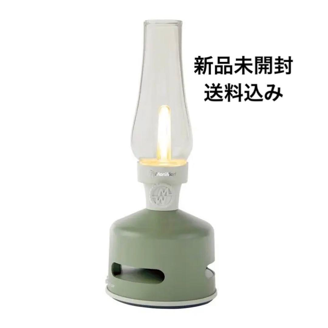 MoriMori LED ランタンスピーカー Sグリーン