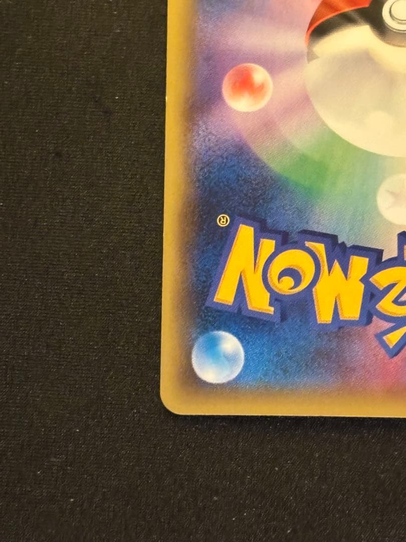 ダークライ CP5 幻·伝説ドリームキラコレクション 024/036