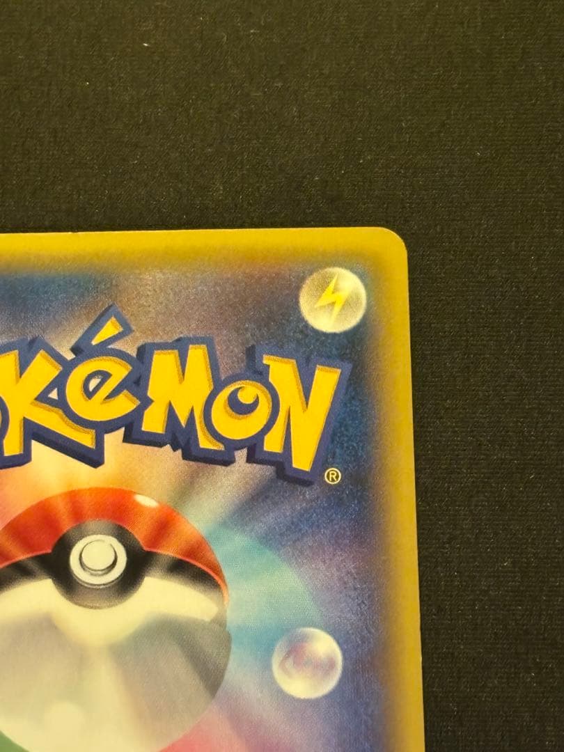 ダークライ CP5 幻·伝説ドリームキラコレクション 024/036