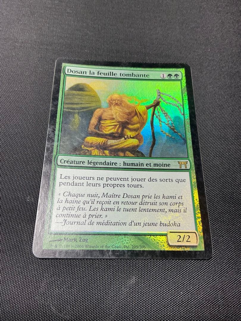 mtg落葉の道三 Dosan the Falling Leaf 他言語foil