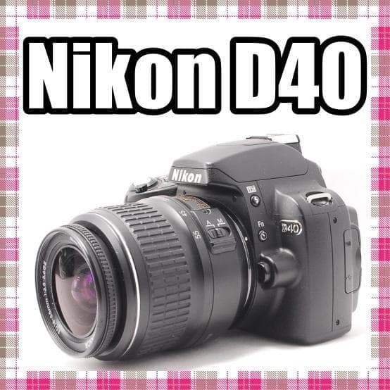 ✨スマホ転送可能✨ショット数663枚✨Nikon D40 レンズセット