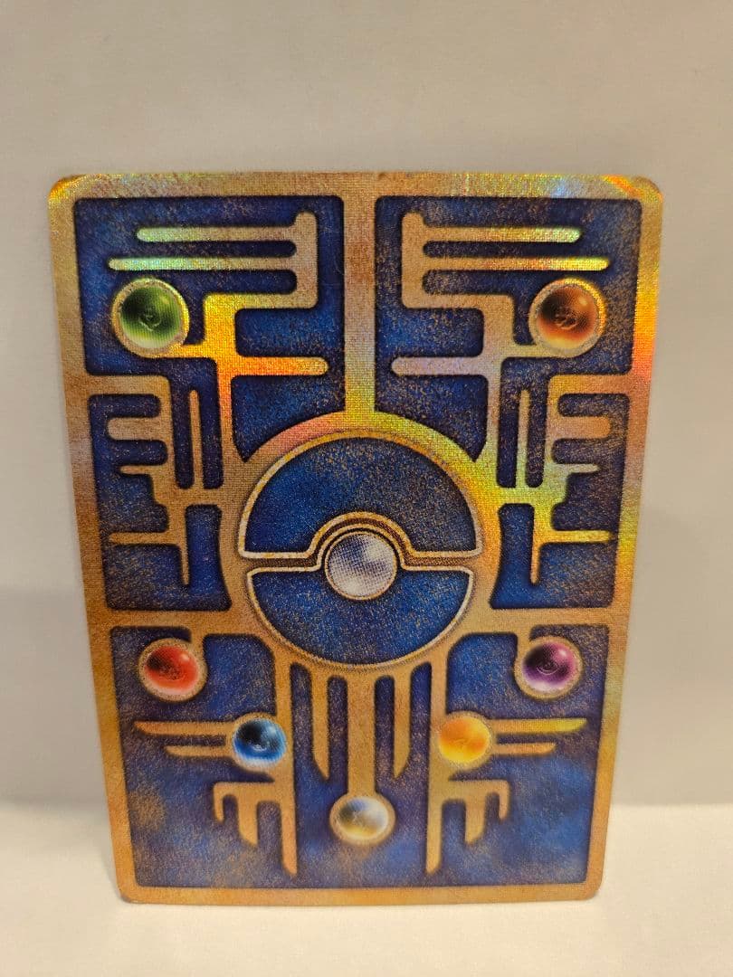 古代ミュウ　エラー版　劇場版ミュウツーの逆襲