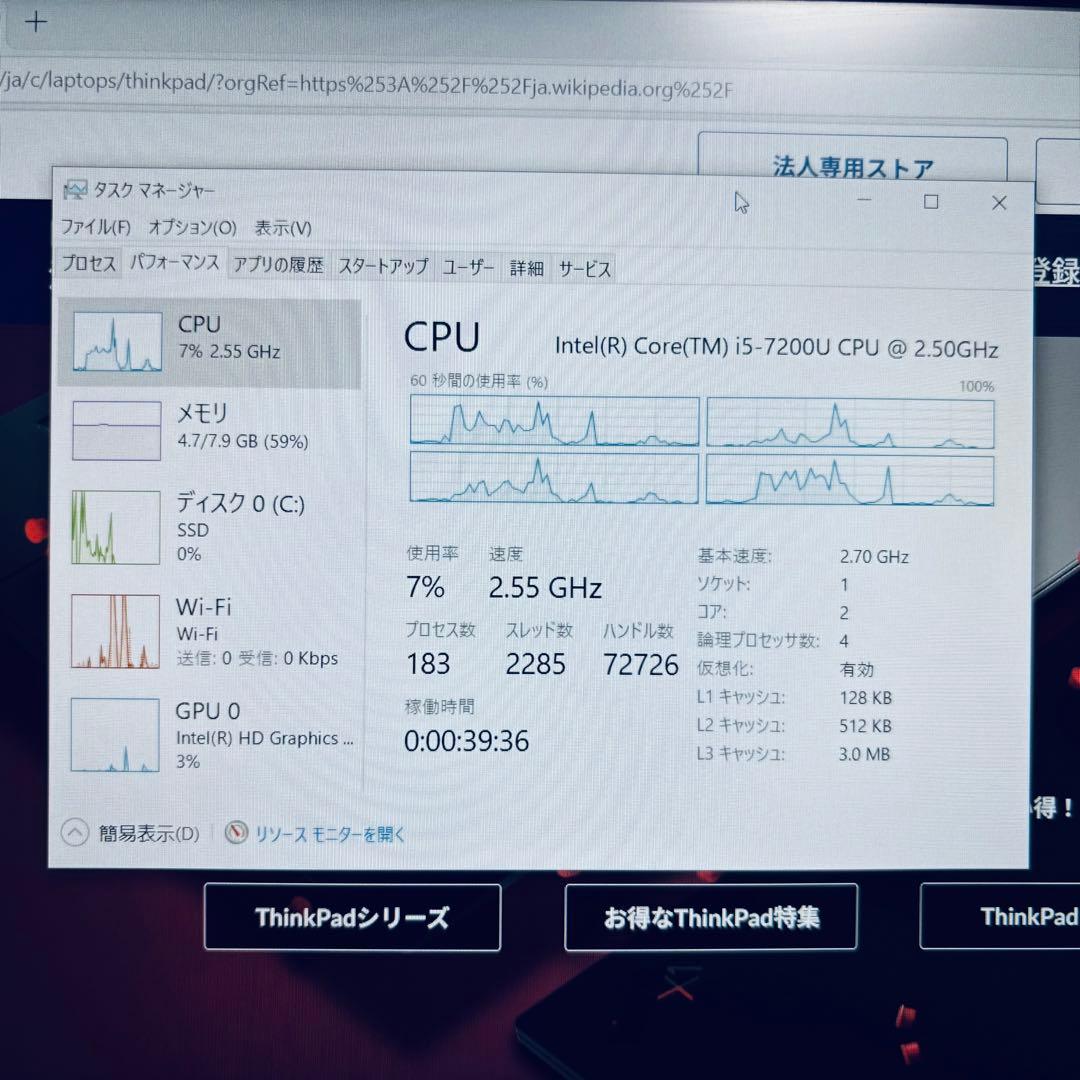Windowsノート本体 Lenovo ThinkPad L570 core i5 8GB 512gb