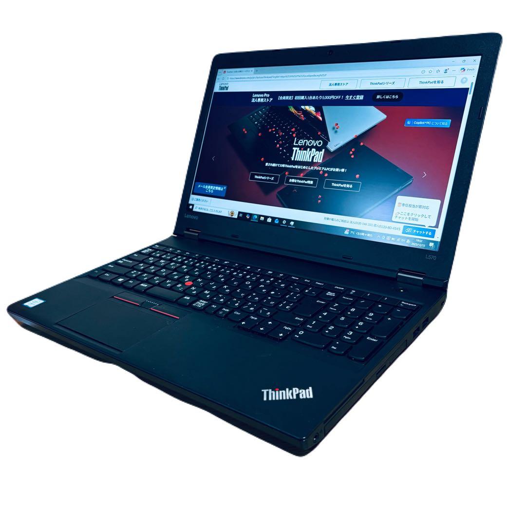 Windowsノート本体 Lenovo ThinkPad L570 core i5 8GB 512gb
