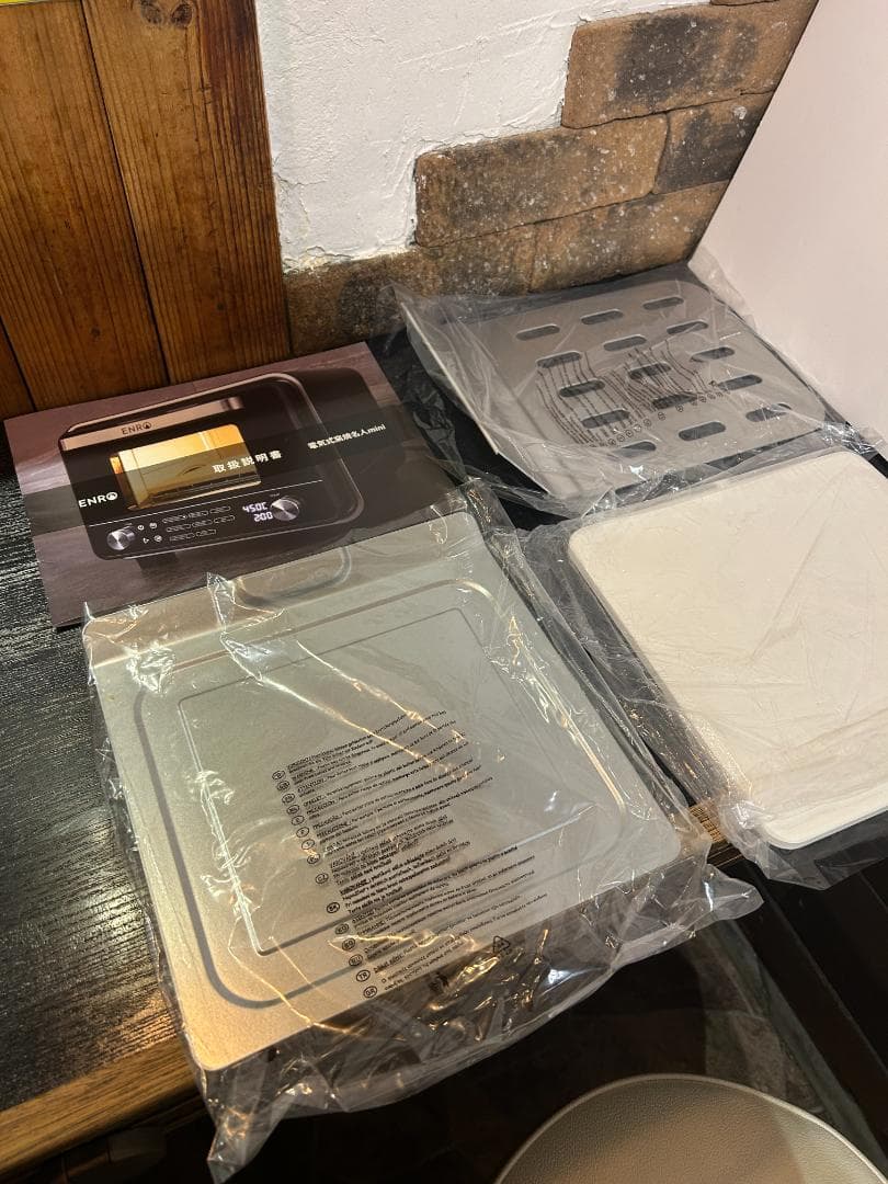 (ゆーゆ)ENRO 電気式窯焼名人mini 小型家電ピザ窯・トースター