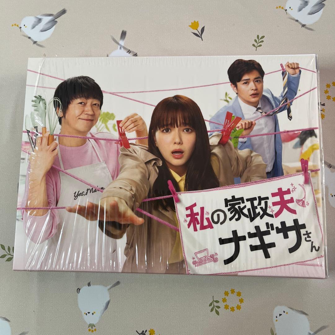 私の家政夫ナギサさん Blu-ray美品