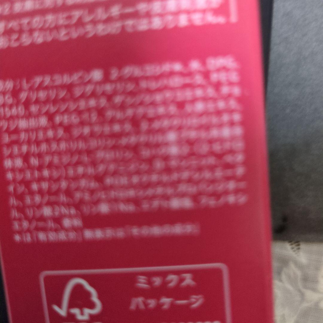 ALBLANC ザ ローション III 140ml 130mlHANA