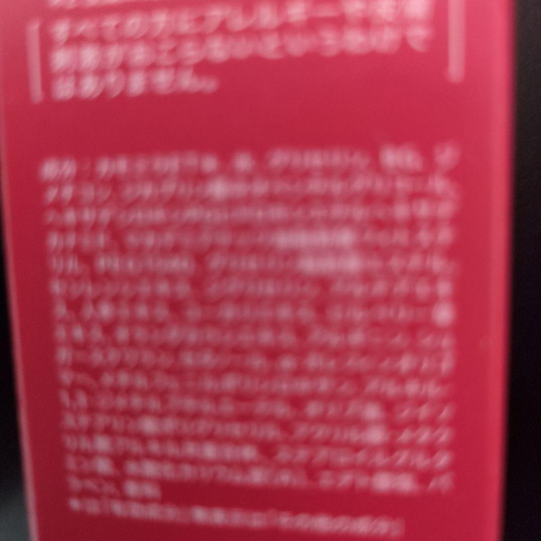 ALBLANC ザ ローション III 140ml 130mlHANA