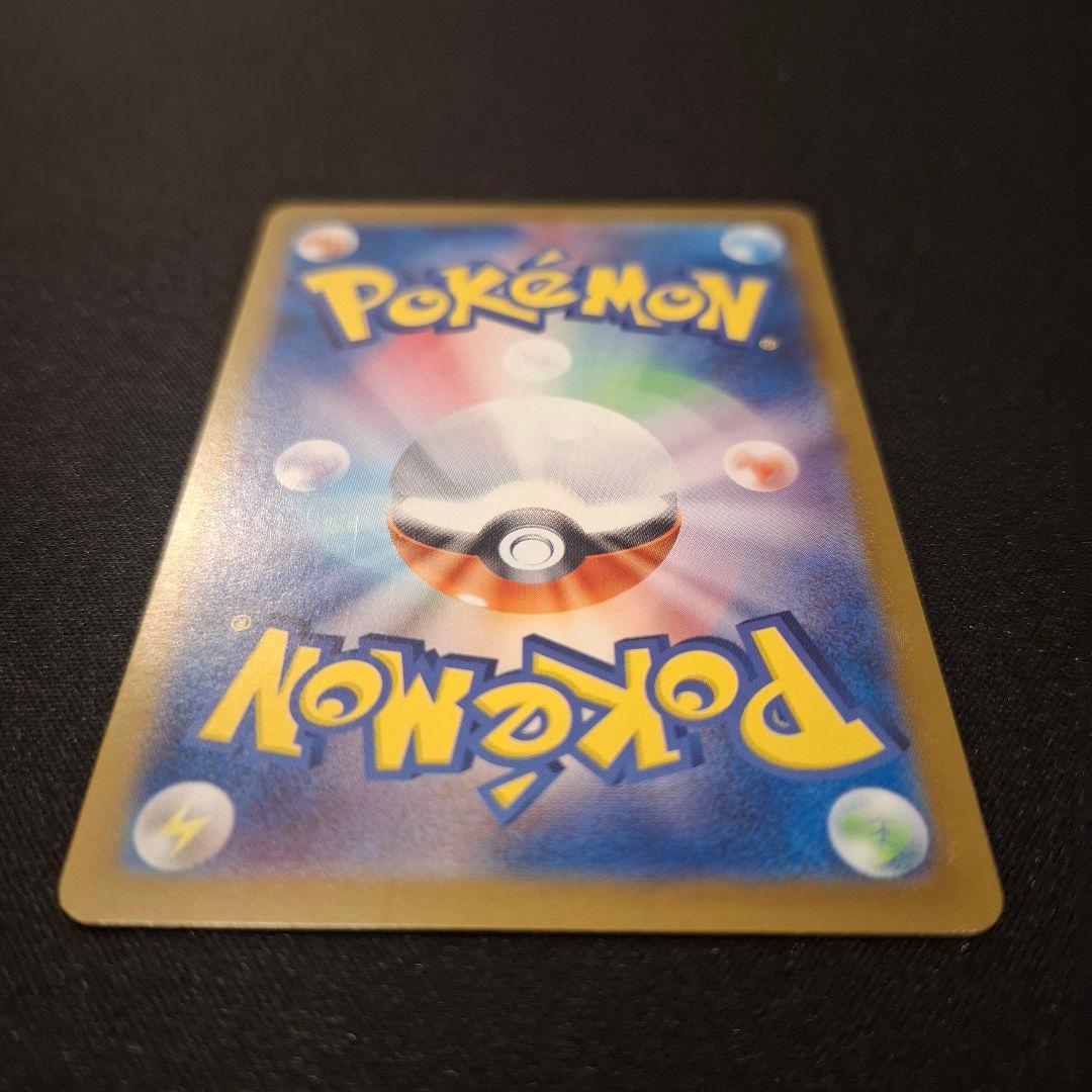 トウホクのピカチュウ【P】{260/SV-P}