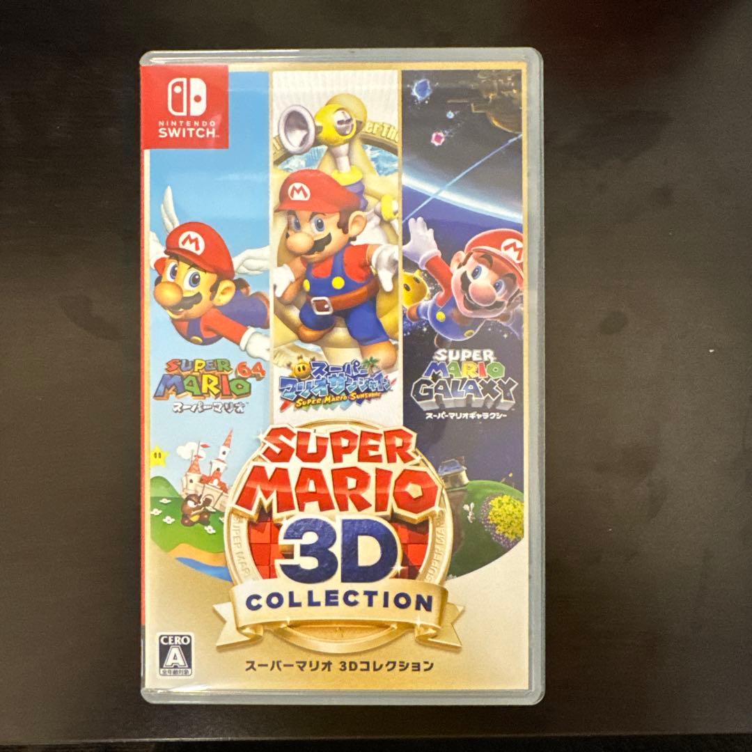 スーパーマリオ 3Dコレクション nintendo switch ソフト