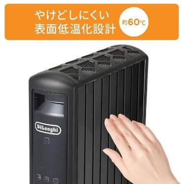 【未開封新品】DeLonghi マルチダイナミックヒーター MDHU12-PB