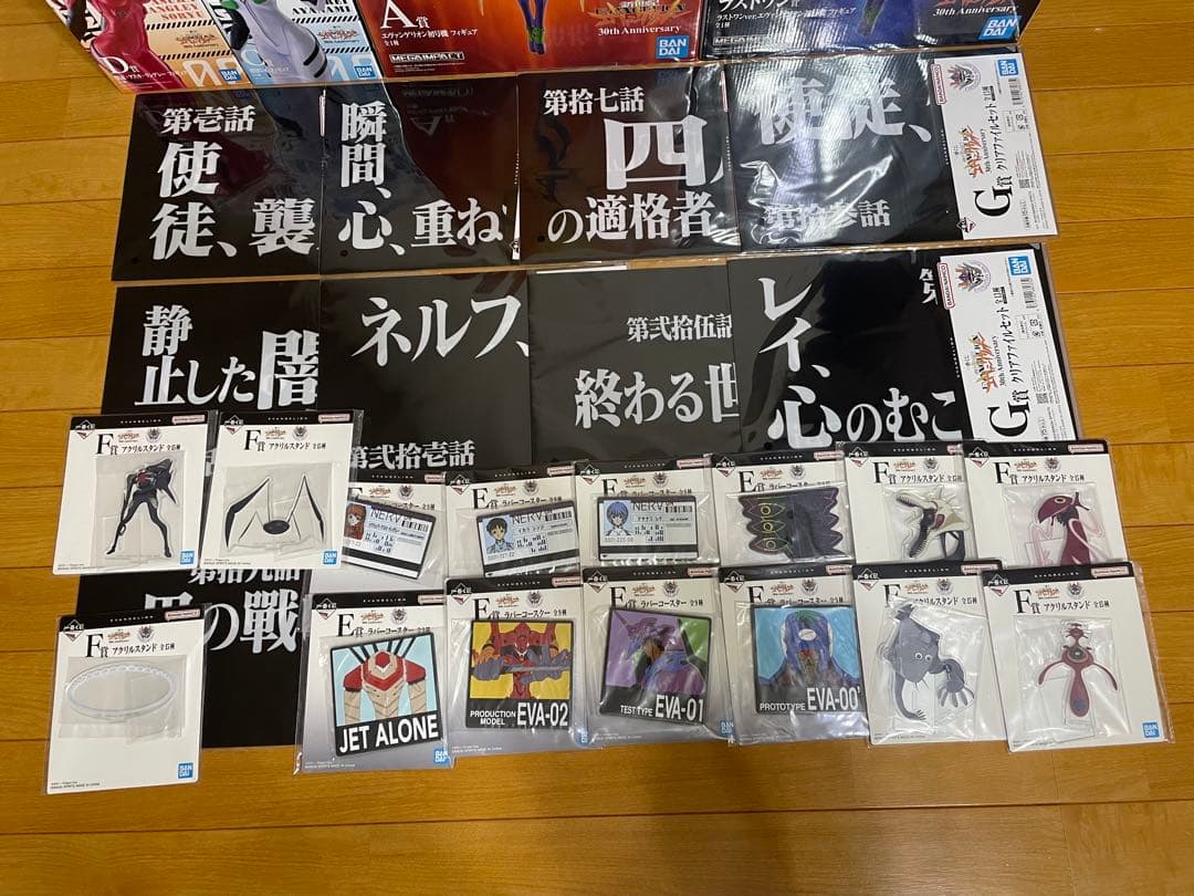 一番くじ　新世紀エヴァンゲリオン　A賞　C賞　D賞　ラストワン　下位賞まとめ売り