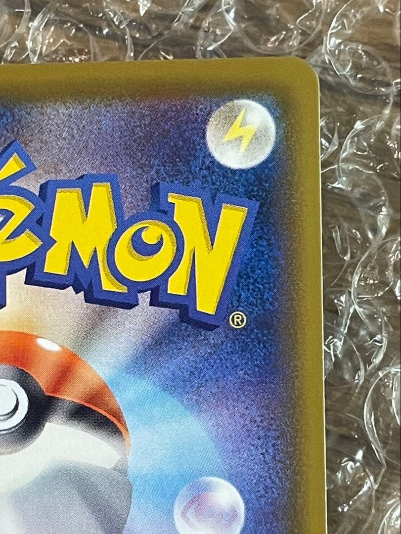 エーフィv sa グレイシアv sa ポケモンカード