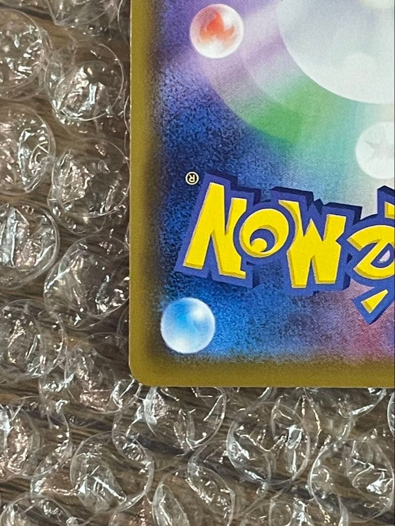 エーフィv sa グレイシアv sa ポケモンカード