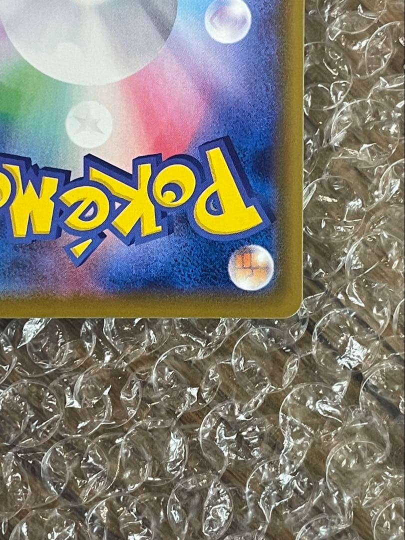 エーフィv sa グレイシアv sa ポケモンカード