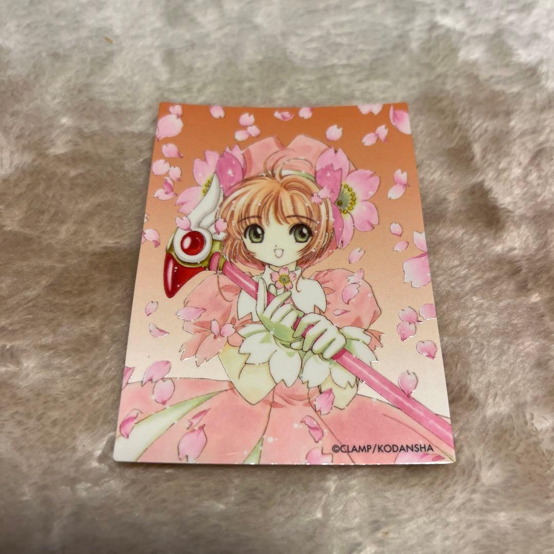 希少❣️カードキャプターさくら　クローカード編 トレーディングカード　5枚セット
