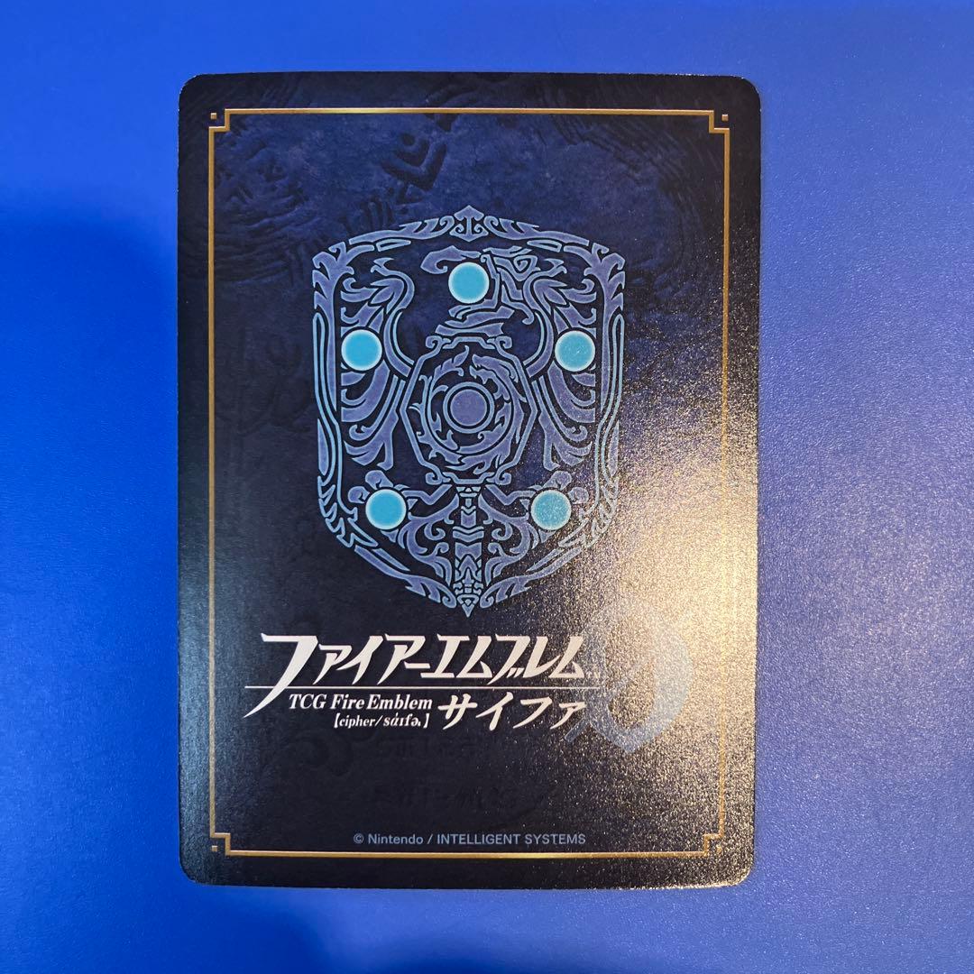 ファイアーエムブレムサイファ B17 SR+ 双聖器を受け継ぐ姫 エイリーク