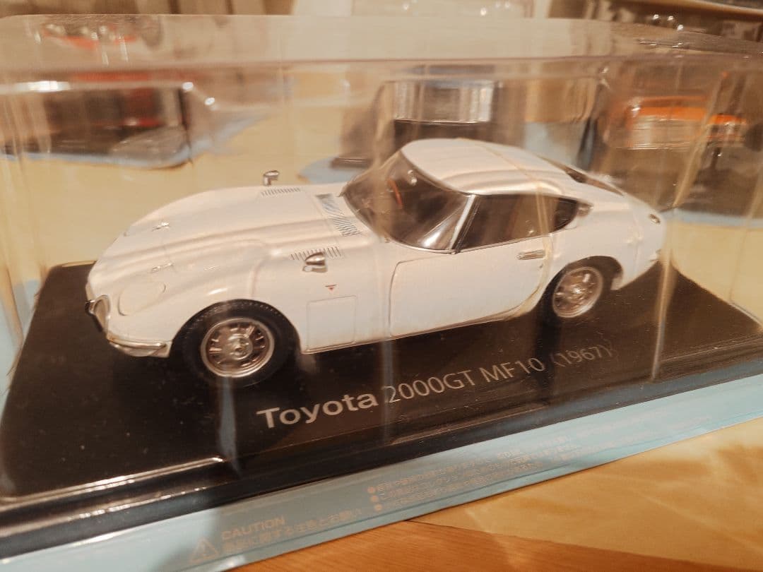 国産名車コレクション 16台セット売