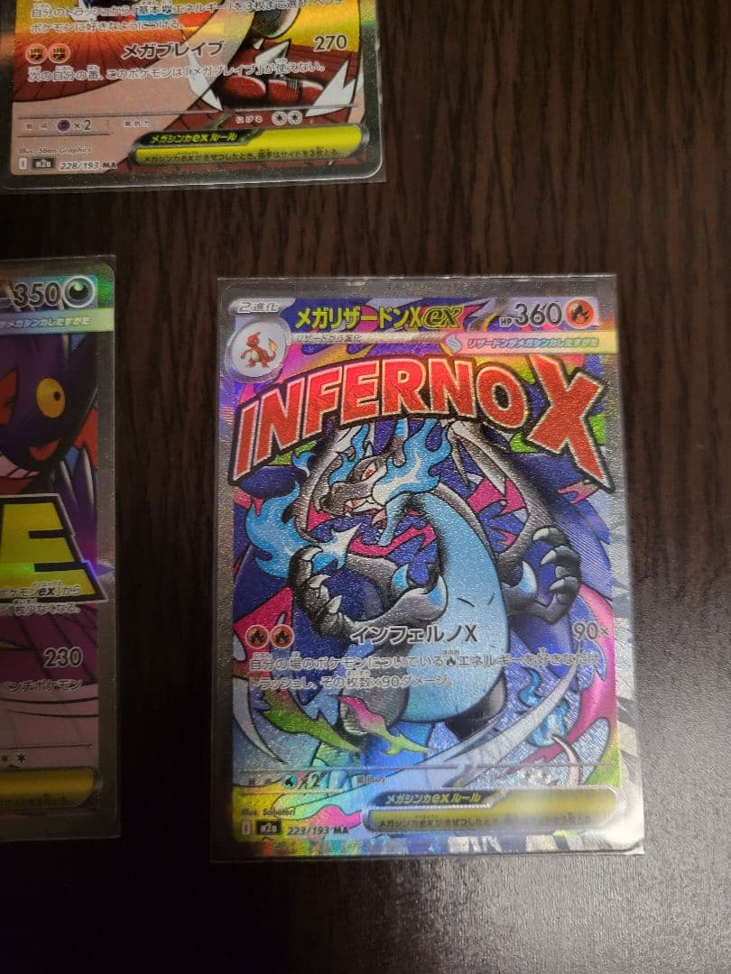 ポケカ　5枚セット