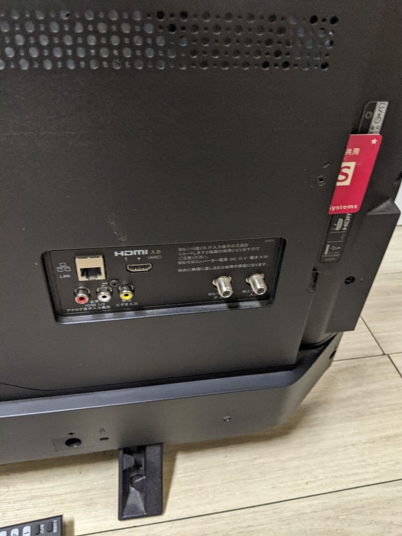 SONY KJ-32W730E 液晶テレビ 32インチ