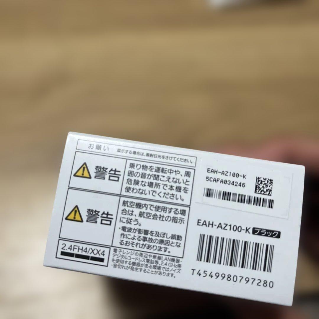 TechnicsイヤホンEAH-AZ100-k 値下げ交渉可能です