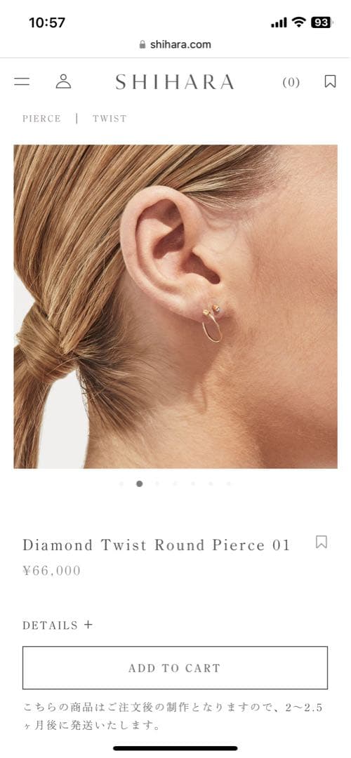 SHIHARA シハラ ダイヤモンドツイストピアス01 K18YG